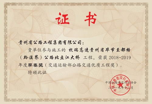 李春奖